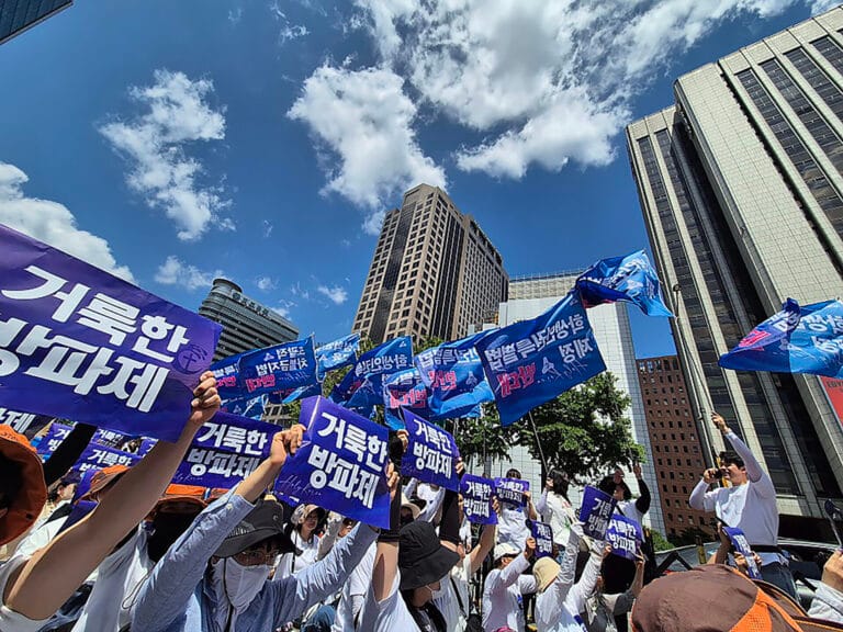 동성애 반대1