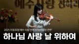 대한제일교회.jpg