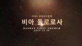 비아돌로로사.jpg
