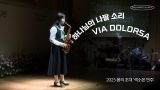 하나님의-나팔소리.jpg